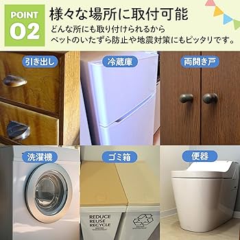 Amazon.co.jp: O.M.C TOKYO キャビネットロック ベビーガード